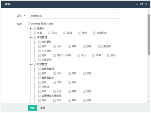 自動化監(jiān)測 自動化監(jiān)測
