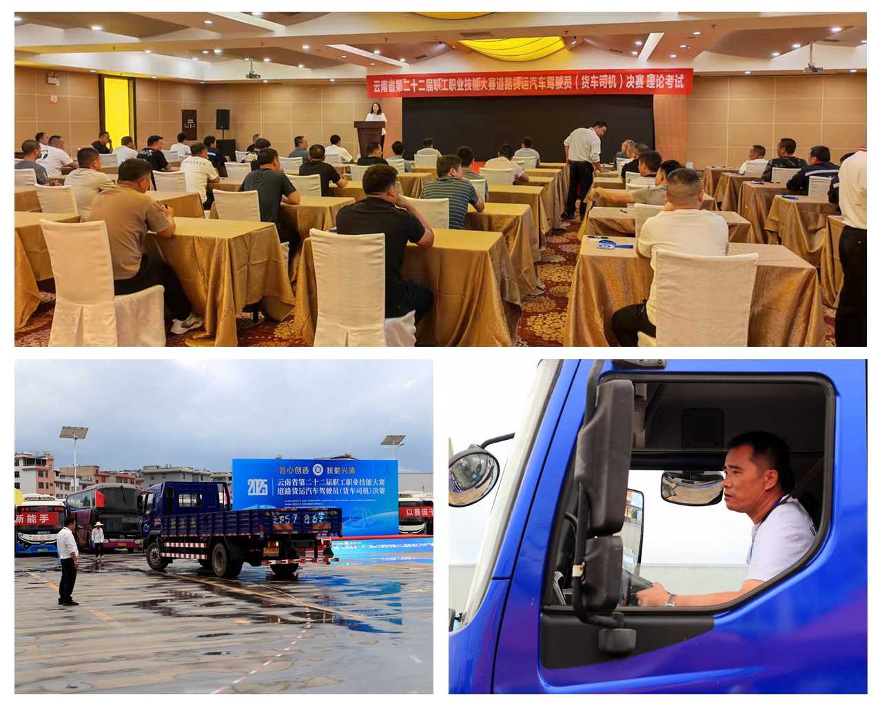 道路貨運汽車.jpg